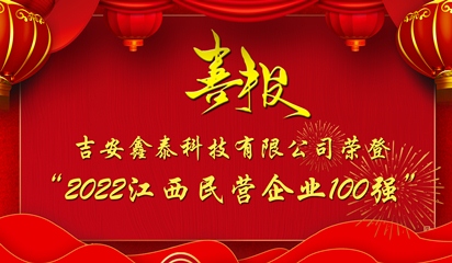 【进位百强】老子有钱lzyq88科技 十年创新路